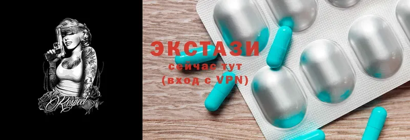 Экстази 300 mg  Касимов 