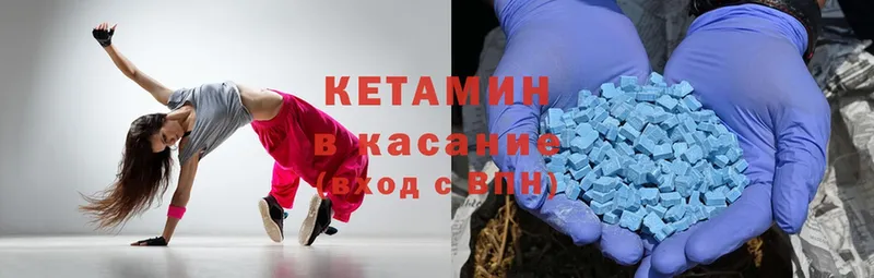 КЕТАМИН ketamine  Касимов 