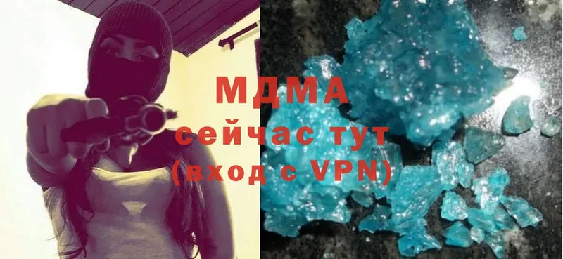 ОМГ ОМГ вход  купить наркоту  Касимов  MDMA VHQ 